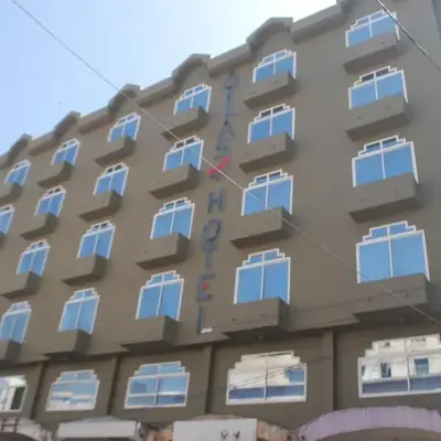 Atlas Hotel